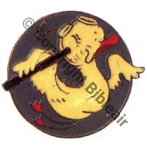 589.2 GAO.589.2 EPS.II.589 POA 68e RAA 1eDB MAROC 1944 100ex Incorpore Pers AA Src.malcros 